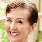 浅野多恵子