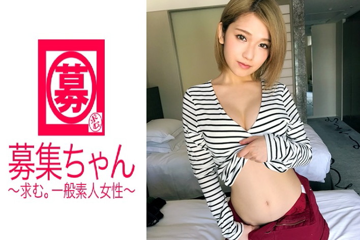 【超乳首ピンク】の21歳大学生ほのかちゃん再び参上！今回の応募理由は「飲み会ヤリ(SEXも)過ぎて金欠で…」日本一の美乳&敏感乳首の持ち主！自分で腰振りイキまくるガッツキ【強】な金髪ヤリマン娘！「乳首こねくりっ放しされ好きなの～♪」エロさ増しましたね！ ほのか 21歳 大学生 募集ちゃん 229