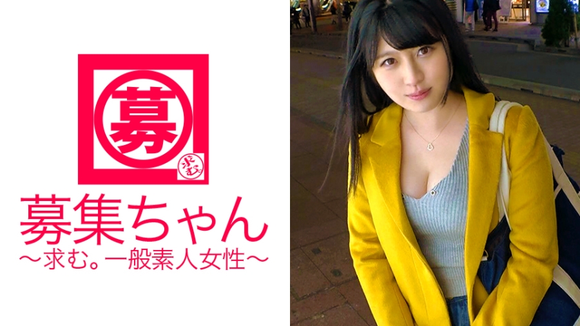 【豊乳Fカップ】22歳【エロ巨乳女子大生】まいなちゃん参上！応募理由は『学生ローンの返済と就活のストレス発散で♪』元々AVにかなり興味があったらしく、毎日AV見ながら【オナニー三昧】エロスイッチが入ると周りを気にしない！【目がイッちゃってる】状態に突入！極太チ○コにイキまくり豊乳揺らしまくり状態！【顔射希望女子】ストレス発散できました？『今日のところは♪』ん？ まいな 22歳 大学生 募集ちゃん 238