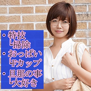 人妻空蝉橋 尚子さん 2(29)