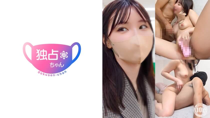 【これがスレンダーの極地!】彼氏持ちモデルが美女すぎる! オモチャ好きエロ膣がイキまくり!【にあ(22)】